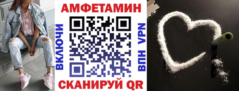 АМФ 97%  Сураж 
