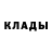 Amphetamine Розовый Margaret Mason