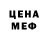 КЕТАМИН VHQ M Tran