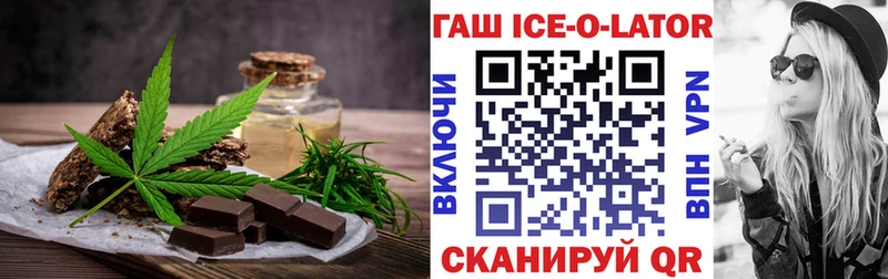 наркошоп  Сураж  Cannafood конопля 