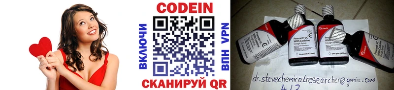 дарк нет какой сайт  Сураж  Кодеиновый сироп Lean напиток Lean (лин) 