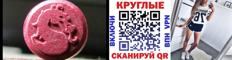 ЭКСТАЗИ Cube  Сураж 