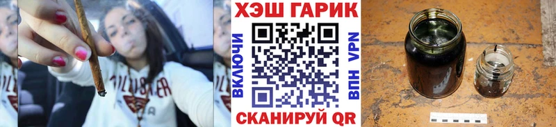ГАШИШ hashish  ОМГ ОМГ как зайти  Сураж 