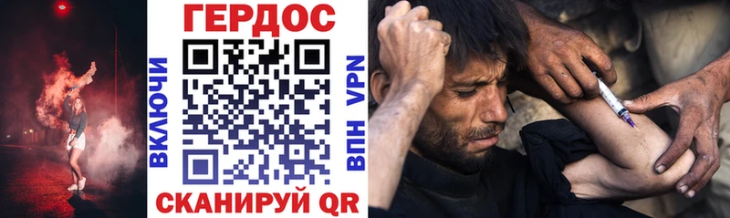 shop телеграм  Сураж  Героин гречка 
