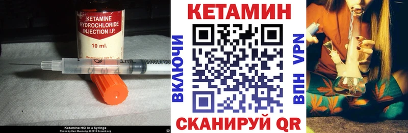 Кетамин ketamine KRAKEN ссылка Сураж