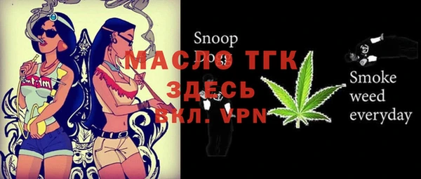 соль курить ск Армянск