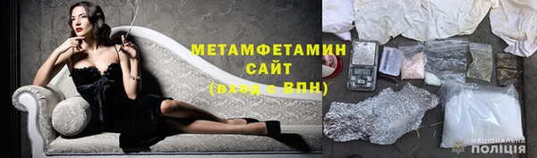 соль курить ск Армянск