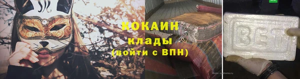 COCAINE Аркадак