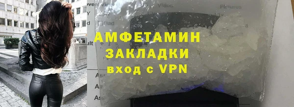 соль курить ск Армянск