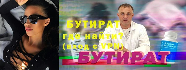 а пвп мука Арсеньев