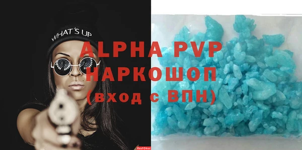соль курить ск Армянск