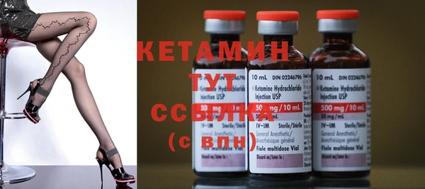 соль курить ск Армянск