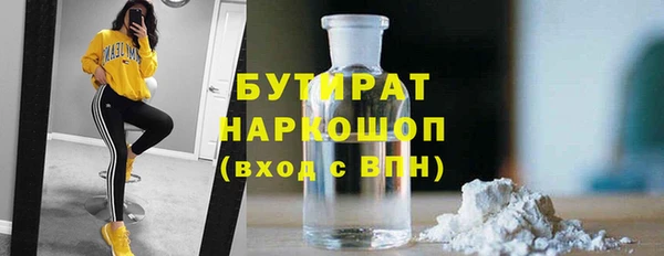 а пвп мука Арсеньев