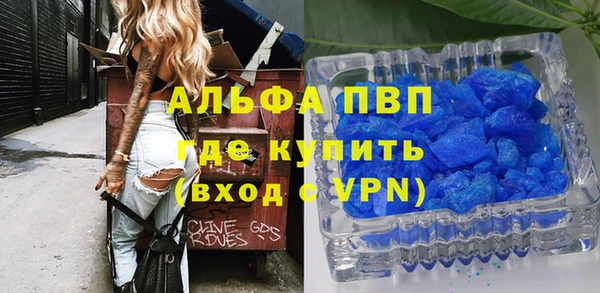 а пвп мука Арсеньев