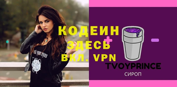 а пвп мука Арсеньев