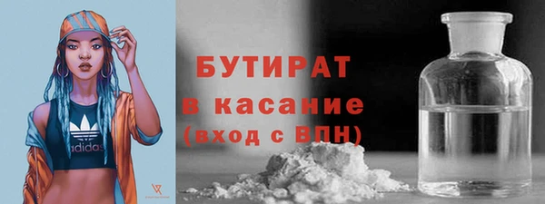 соль курить ск Армянск