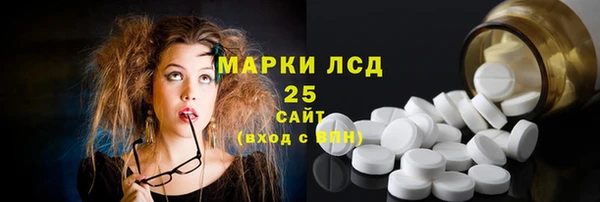 COCAINE Аркадак