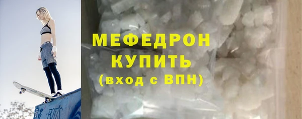 соль курить ск Армянск