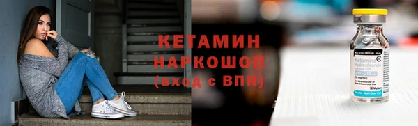 COCAINE Аркадак