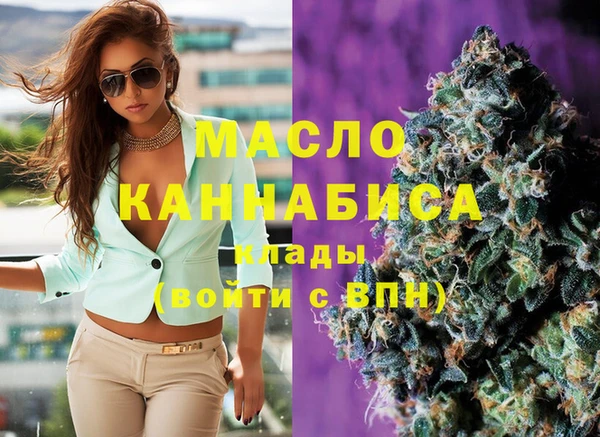 а пвп мука Арсеньев