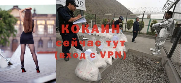 COCAINE Аркадак