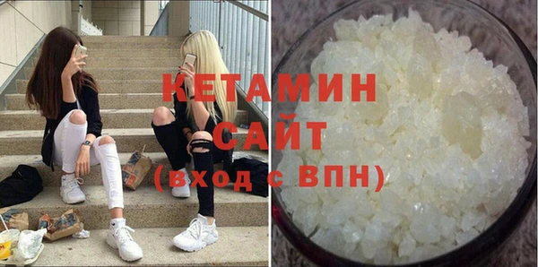 соль курить ск Армянск