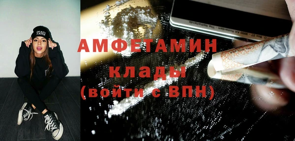 соль курить ск Армянск