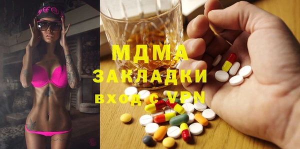 а пвп мука Арсеньев
