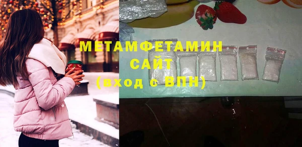 соль курить ск Армянск