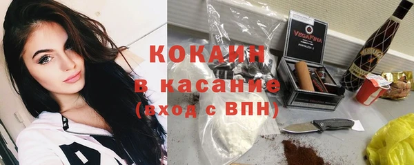 COCAINE Аркадак
