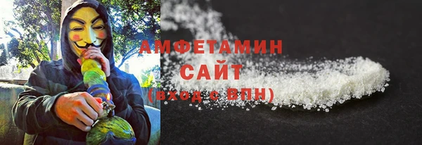 соль курить ск Армянск