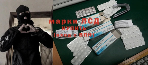 COCAINE Аркадак