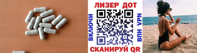 где можно купить Сураж ЛСД экстази кислота