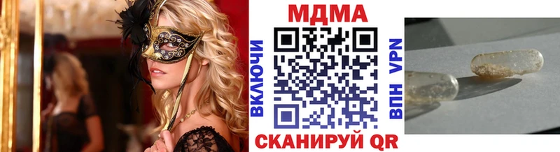 blacksprut ссылки Сураж MDMA Molly купить закладку