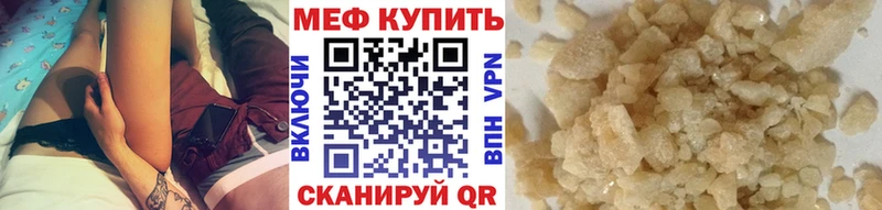 МЯУ-МЯУ mephedrone  где купить   Сураж 