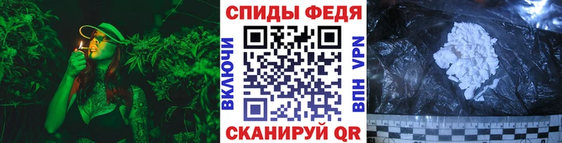 МЕТАМФЕТАМИН мет Сураж