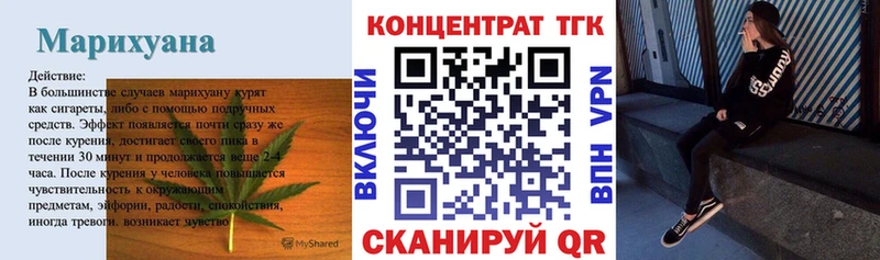 купить  цена  Сураж  кракен ONION  ТГК концентрат 